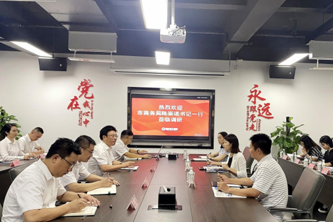 绵阳市商务局一行到mg不朽情缘餐饮治理集团调研效劳业生长事情