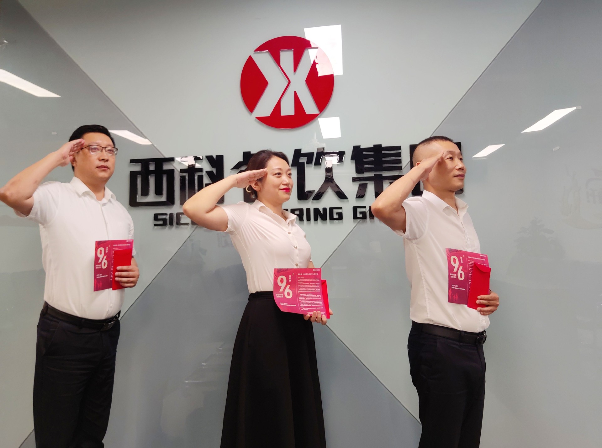 致敬最可爱的人 ——mg不朽情缘餐饮治理集团建军节慰问在岗退役武士职工