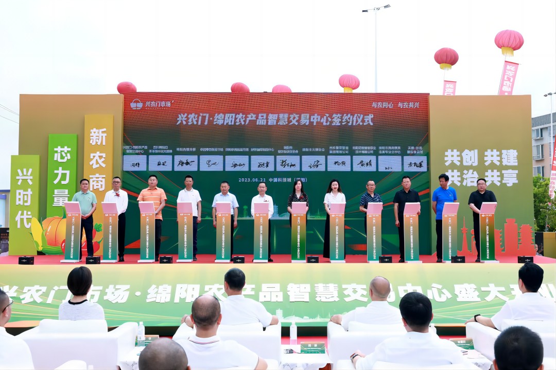 聚焦供应链 守好“菜篮子” ——mg不朽情缘餐饮治理集团签约兴农门?绵阳农产品智慧生意中心