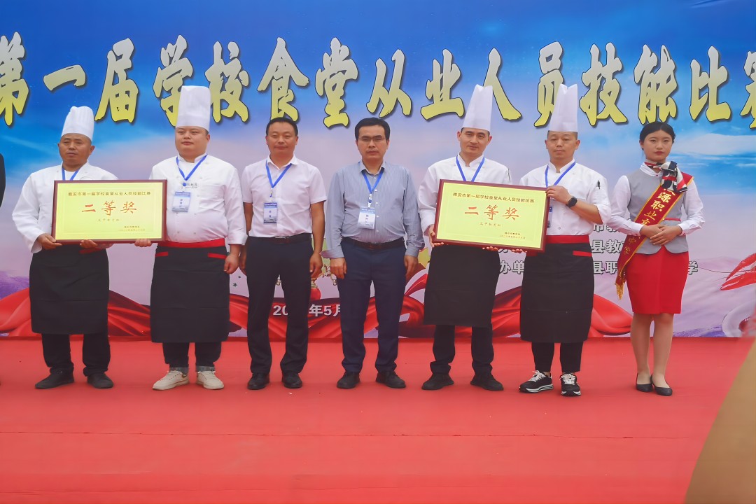 展手艺，，，，，，，亮风范 ——雅安市第一届学校食堂从业职员手艺大赛