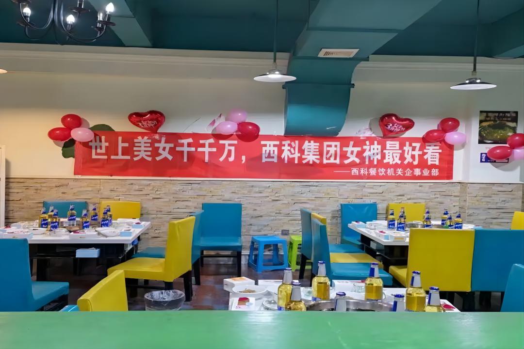 花漾春光 因你而美——mg不朽情缘集团三八”妇女节主题活动 绽放优美时光