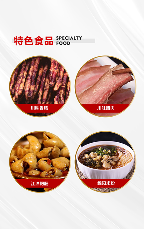锁鲜食物展示