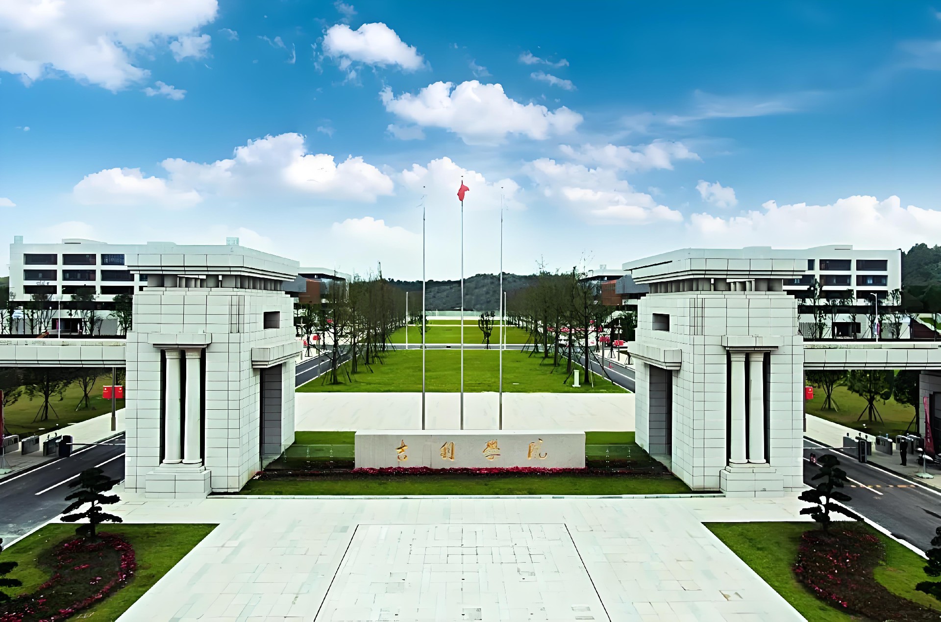 吉祥学院